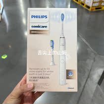 Sam Philips Adult Household Intelligent Electric Toothbrush HX9912 Replacement Set (brush handle*1 brush head*2)