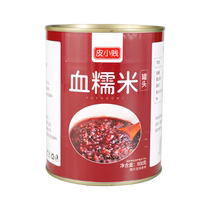 Whole box wholesale canned blood glutinous rice 900g ready-to-eat black rice canned purple rice dessert pearl milk tea shop special ingredients