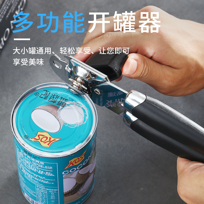 Multifunctional can opener Stainless steel can opener Fruit can knife Tin can opener can opener screwdriver