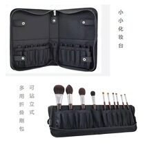 29-hole portable upright makeup brush containing bag makeup artist special brushed bag large capacity makeup brush bag foldable