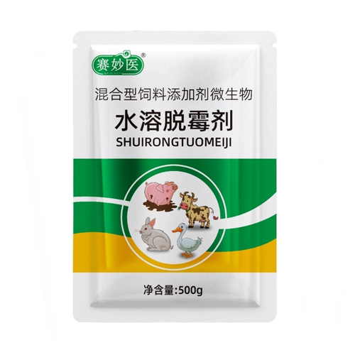 Мощная гидролизованная профилактика плесени и плесени, а также деградация топлива до токсина усиливают иммунную птицу.