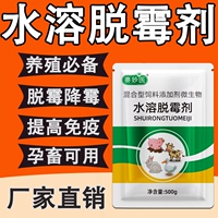 Вода -Сорастворимый формовочный агент*5 мешков (80%людей покупают)