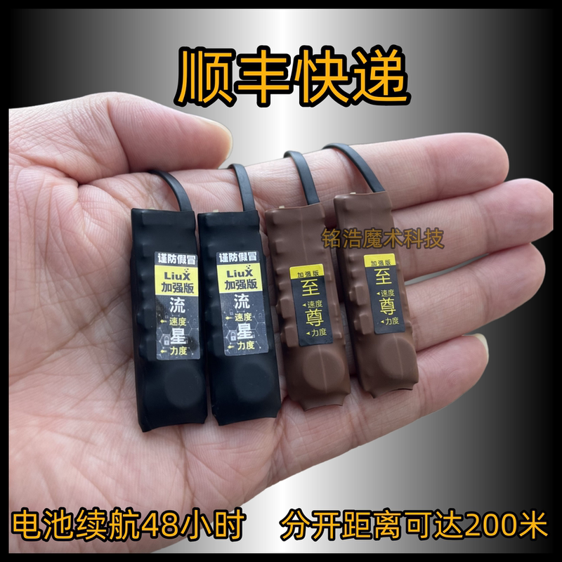 New Supreme Second Generation Upgraded , One-To-One Bidirectional Insole Vibration, Large Battery Foot Sensor New Supreme Second Generation Upgraded , One-To-One Bidirectional Insole Vibration, Large Battery Foot Sensor