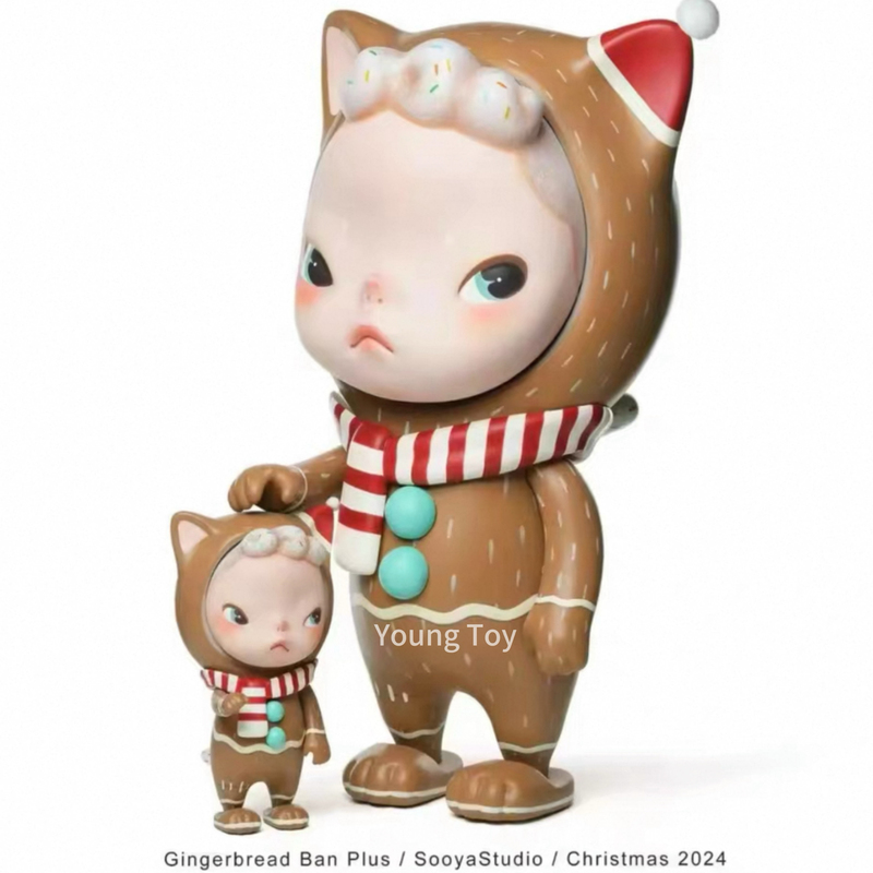 Sooya Gingerbread Gift Box Christmas Candy Figure Limited Edition Trendy Toy Figure