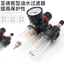 Computer car gas bottle double cup air filter pattern machine barometer computer car gas bottle pattern oil-water separator
