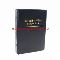 221 kinds of resistance value 5525 1% 0805 full series of chip resistance sample this sample book component book
