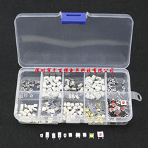 10 kinds of 250 car remote control button switch button bag patch touch switch key bag mixed box