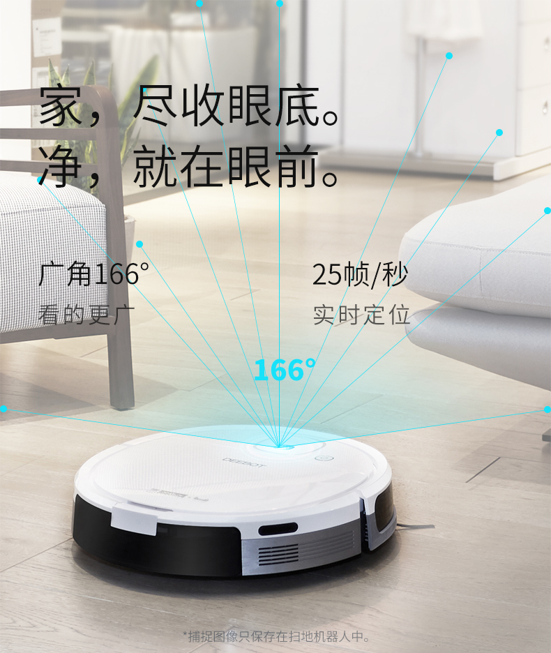 ECOVACS / Cobos cuộc sống nhỏ robot làm sạch điện DJ35 thiết bị làm sạch cuộc hẹn thông minh máy hút bụi nệm xiaomi