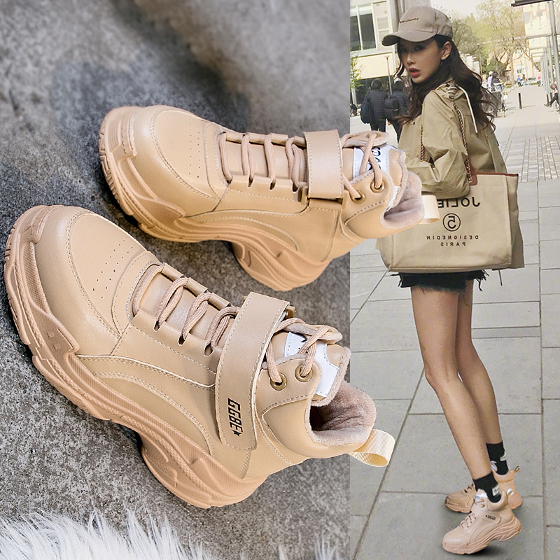 Bottes hiver pour femme en Polyurethane - Ref 3246891 Image 1