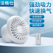 Ventilator Home Toilet Powerful Exhaust Fan Energy Saving Exhaust Fan 4 Inch 6 Inch Glass Wall Vent