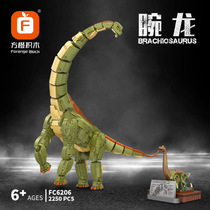 Dinosaur building blocks toy Brachiosaurus assembled educational childrens toys Jurassic World series difficult model boy