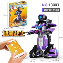 Science and education building block robot filled with soldiers electric intelligent remote control deformation multi-functional puzzle assembly toy model