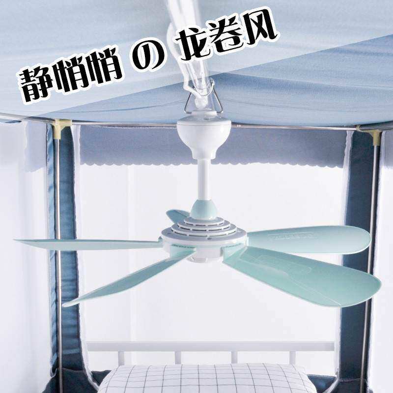 Small fan bed hanging up silent dormitoryceiling fan