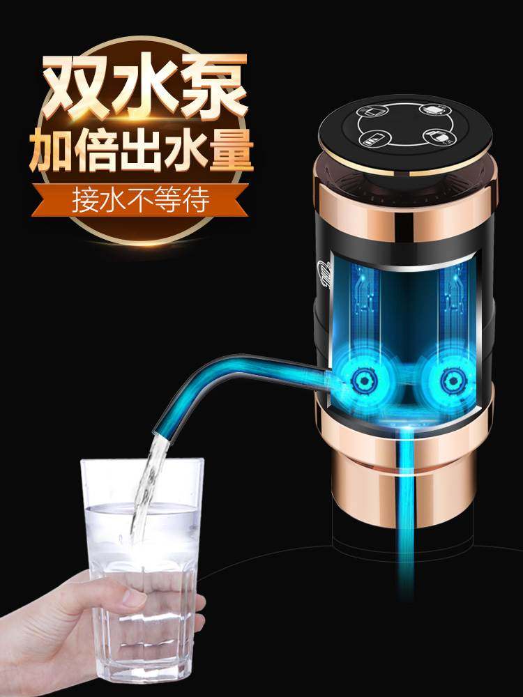 Bottled water dispenser electric water dispenser automatic