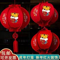New Year Ornaments Lanterns New Years Day Spring Festival Ti