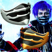 Halloween party anime theme game peripheral mask cos Final F