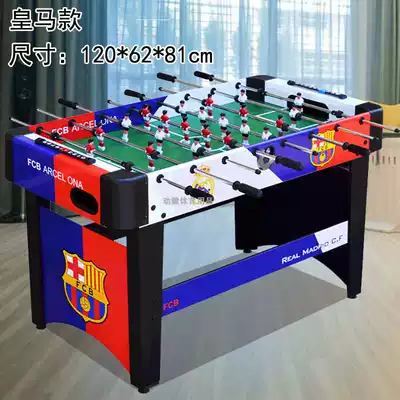 Table football Children's double table game football table football table table adult indoor football machine