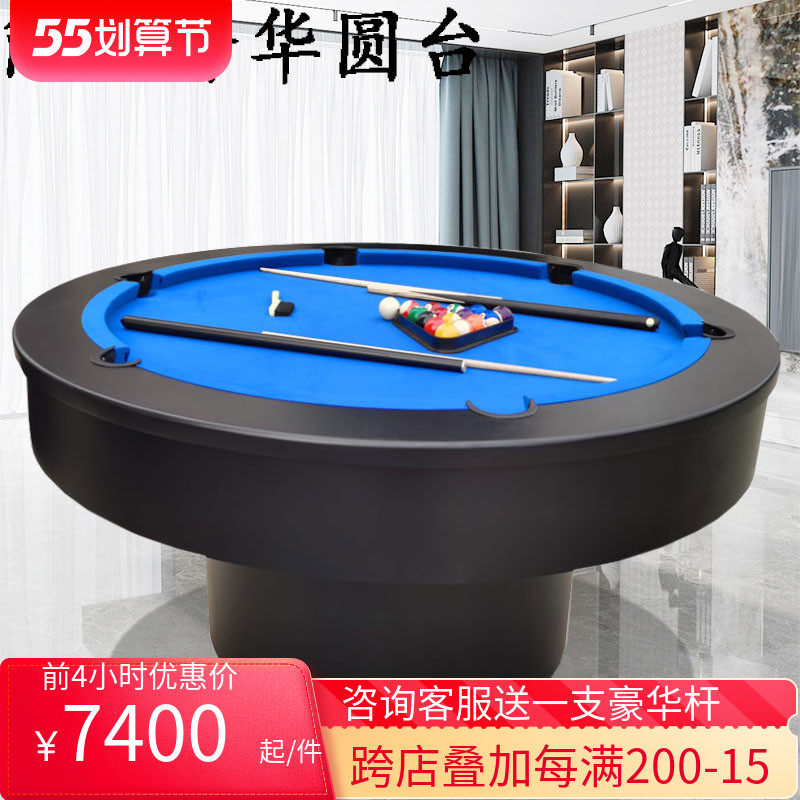 Round Table Ball Table Standard Type Home Commercial American Black Octab Custom Style Bar Buzz Gallery Multifunction Table Tennis Table