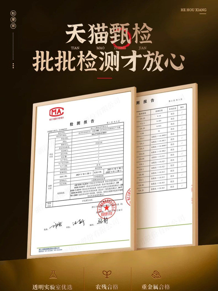 Ginseng Five Treasures Tea, Eight Treasures Tea, Health Tea, Nighttime Tea for Kidney Health, Yam, Mulberry, Raspberry, Male Health, Huangjing, Goji Berry Tea