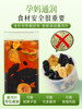 [Drink during Pregnancy]Prune Tea for Bowel Movement, Clears Intestines and Eliminates Toxins, Apple, Fig, Black Bean, Luo Han Guo, Dietary Fiber