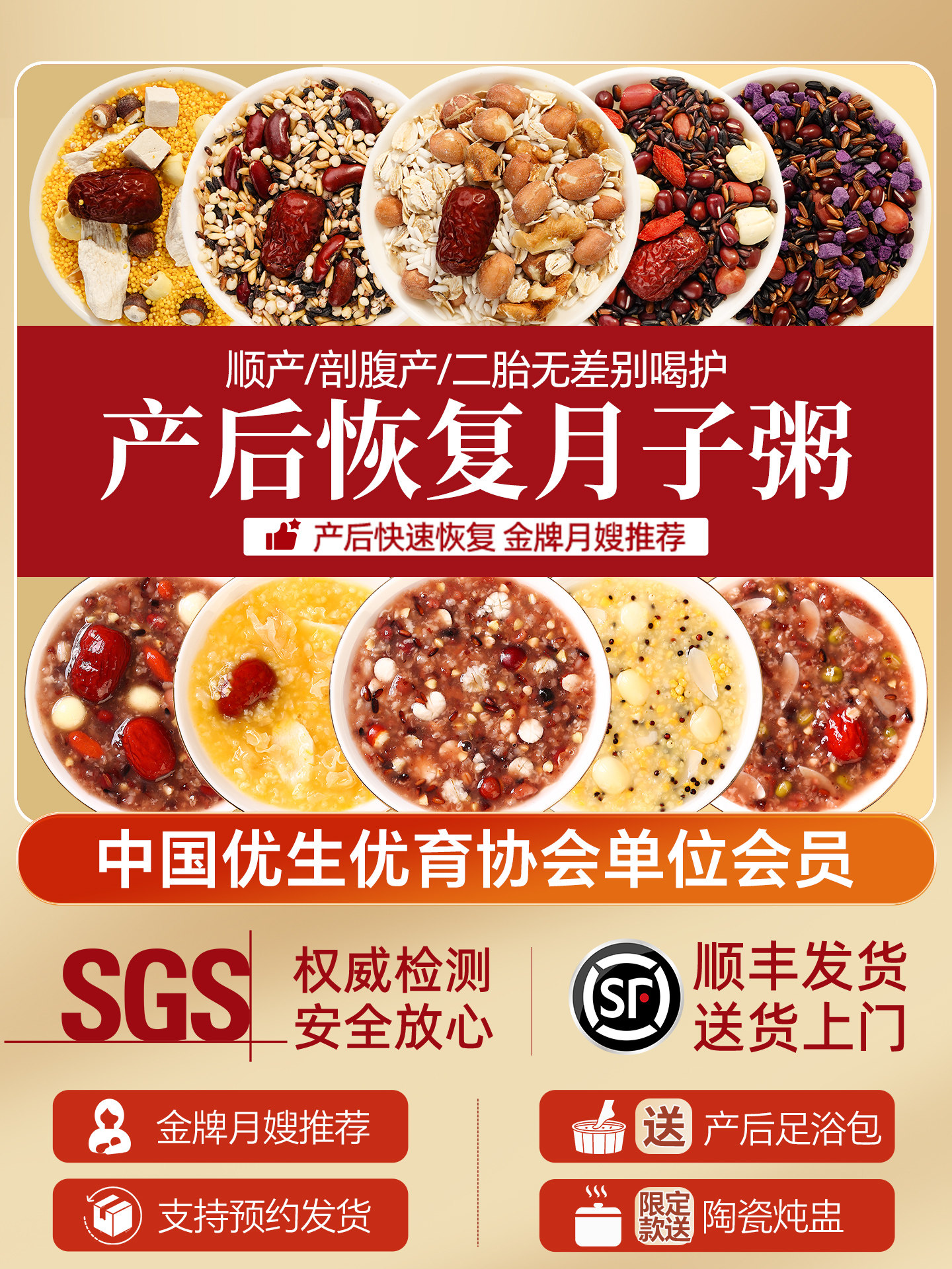 Postpartum Porridge 42-Day Nutritious Meal Postpartum Package Medicinal Diet Health Soup Ingredient Pack 30-Day Soup Ingredient Pack