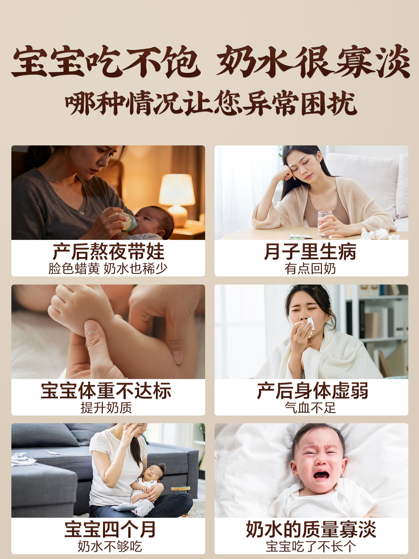 Intangible Cultural Heritage]Yuling Paste, a Lactation Aid for Postpartum Mothers during the Breastfeeding Period, a Product That Increases Milk Production and Is a Nutritional Supplement, Not the Five Red Soup