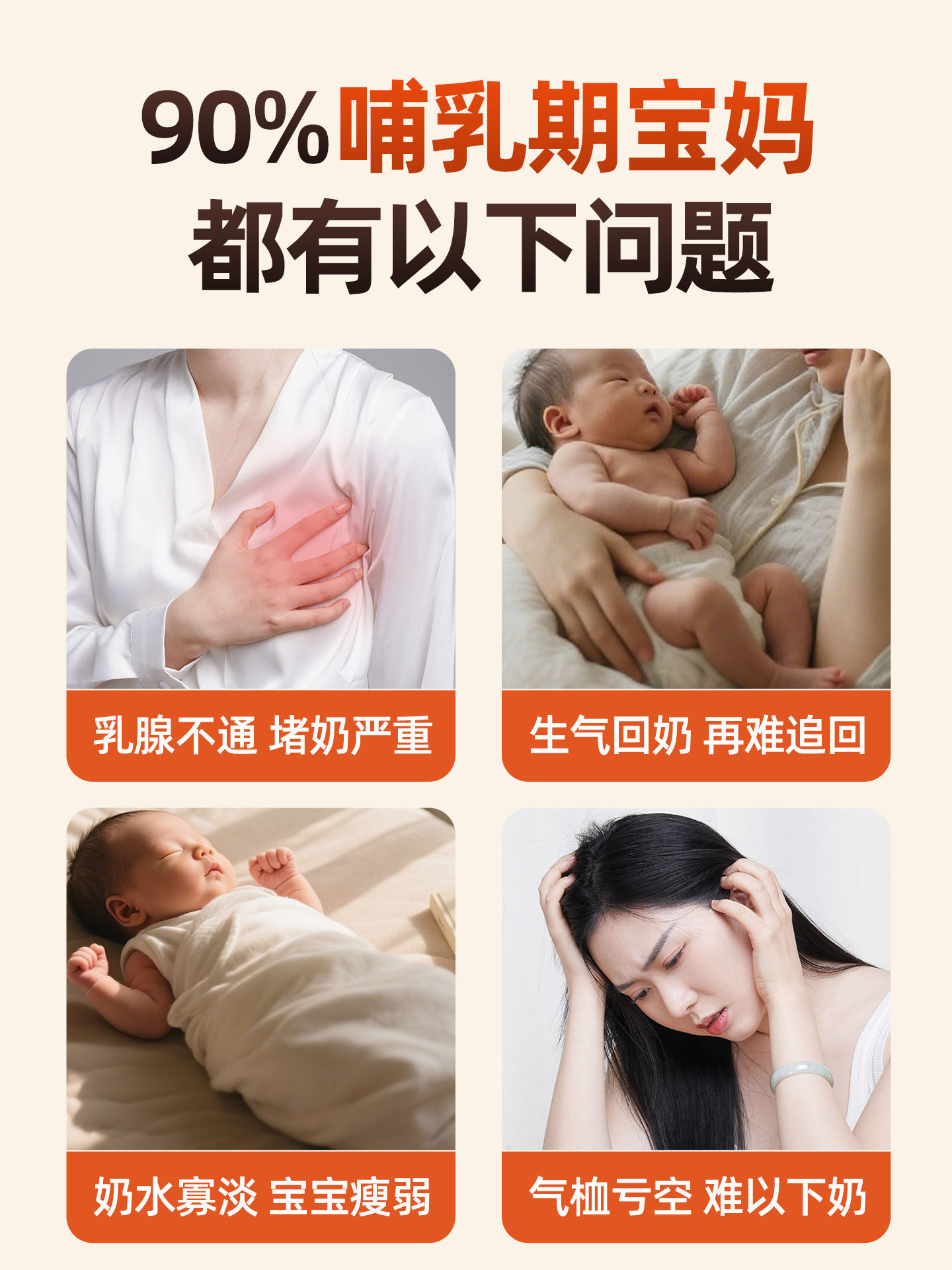 ]Breast Milk Promoting Soup Milk Powder to Increase Milk Supply during Lactation, Non-Five-Red Soup for Postpartum Mothers to Stimulate Milk Production, Tongcao Milk Promoting Agent