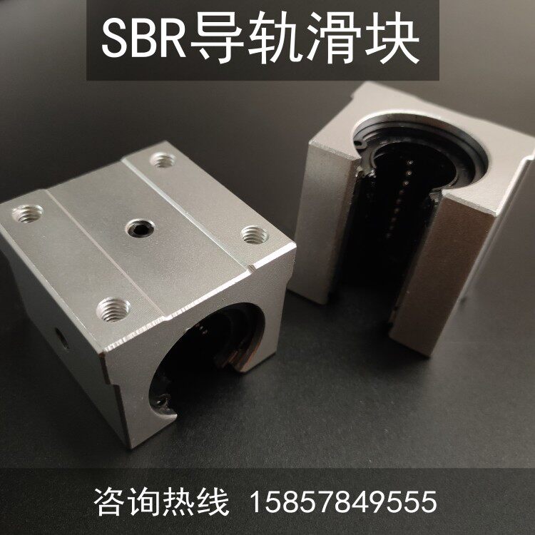 Open linear guide rail aluminum slider SBR12 16 20 25 30 35 40 50UU woodworking bearing slide rail