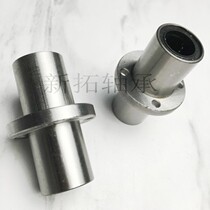 Long middle circle flange linear bearing LMFC6LUU 8 10 12 6 20 25 30 35 40 50