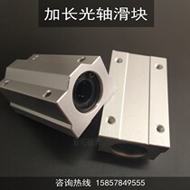 Linear bearing seat lengthened slider bearing set SCS 8 10 12 13 16 20 25 30 35 40 LUU