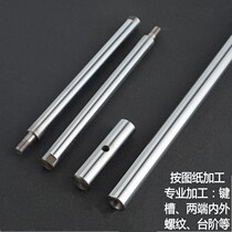 Linear bearing light bearing rail piston rod quenching hard axis soft shaft chrome plating rod 8 10 16 20 25 30 40