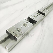 Built - in double axis linear guide slide slide slider SGRN 15 25 35 square roller linear guide rail