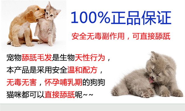 Pet diệt côn trùng chó tẩy giun bên ngoài để loại bỏ bọ chét phun nước cho mèo giá bình xịt muỗi