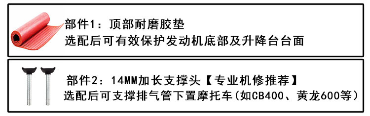Thang máy xe máy Jack xe máy điện Bảo trì nâng nền tảng công cụ Bãi đậu xe Khung sửa chữa Trạm sửa chữa - Bộ sửa chữa Motrocycle trọn bộ dụng cụ sửa xe máy