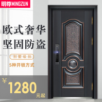 Mingzun anti-theft door Household Grade A intelligent door Entry door Security door Fingerprint lock mother and child door Silent single door