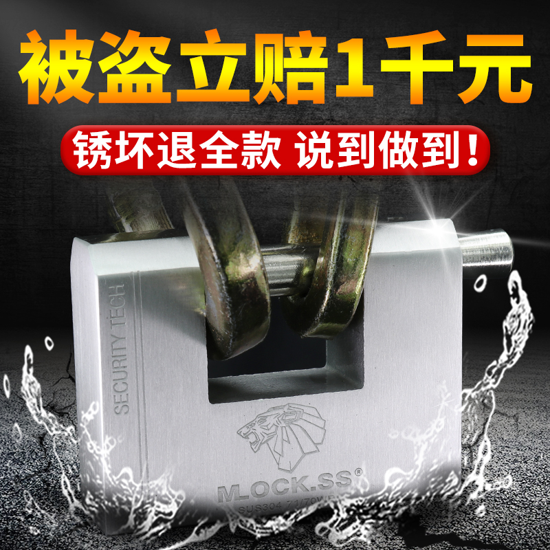 Cross-open rectangular padlock 304 stainless steel lock son Home lock rain-proof anti-rust anti-theft door anti-prying lock head-Taobao