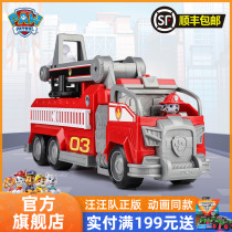 (Wang Wang big movie in the same section) Wang Wang Team Toy Mao Mao Deformation Fire Rescue Car Childrens Toy Suit