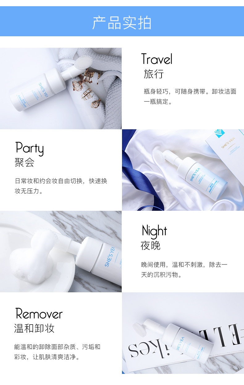 Чистый муссы детали page_15.jpg