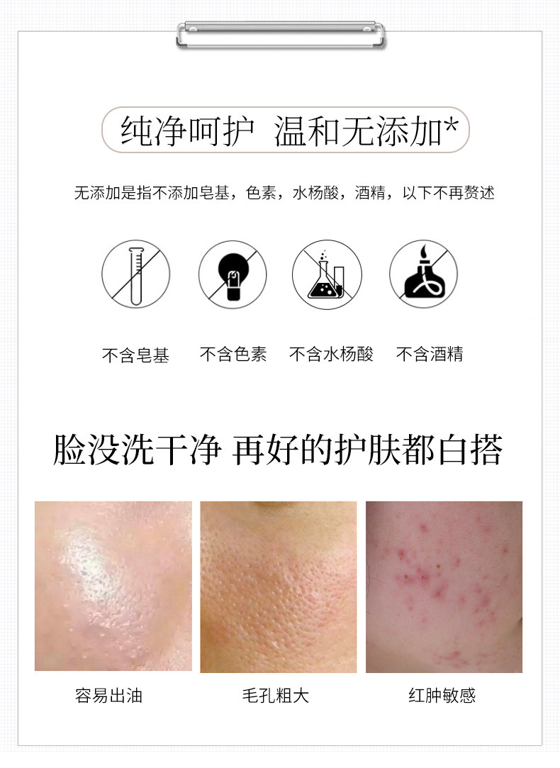 Детали очищающего мусса-изменения _02.jpg