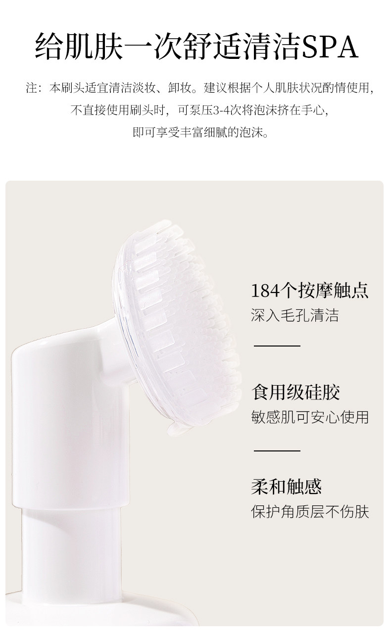 Детали очищающего мусса-изменения _04.jpg