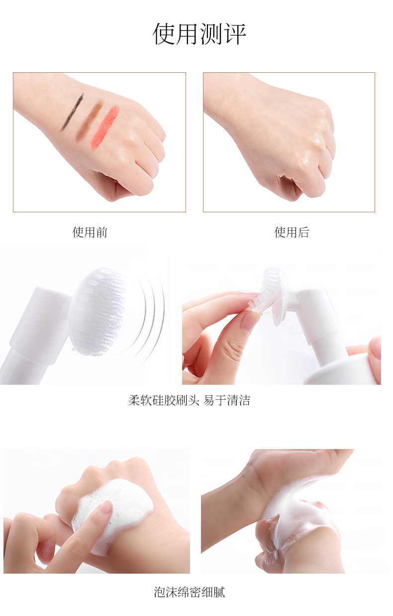 Детали очищающего мусса-изменения _08.jpg