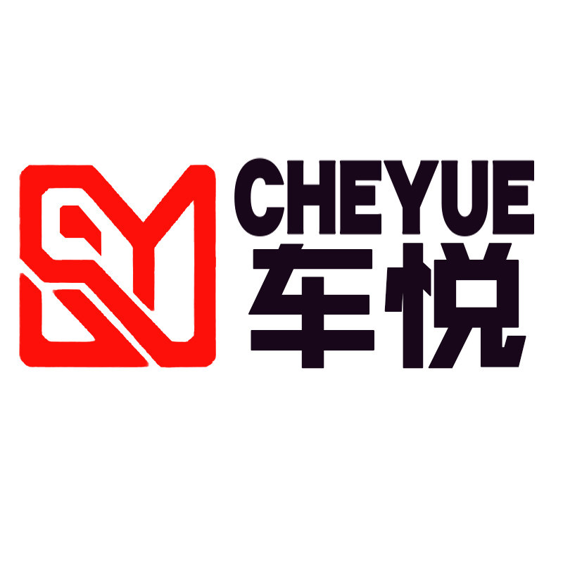 车悦汽车用品专营店