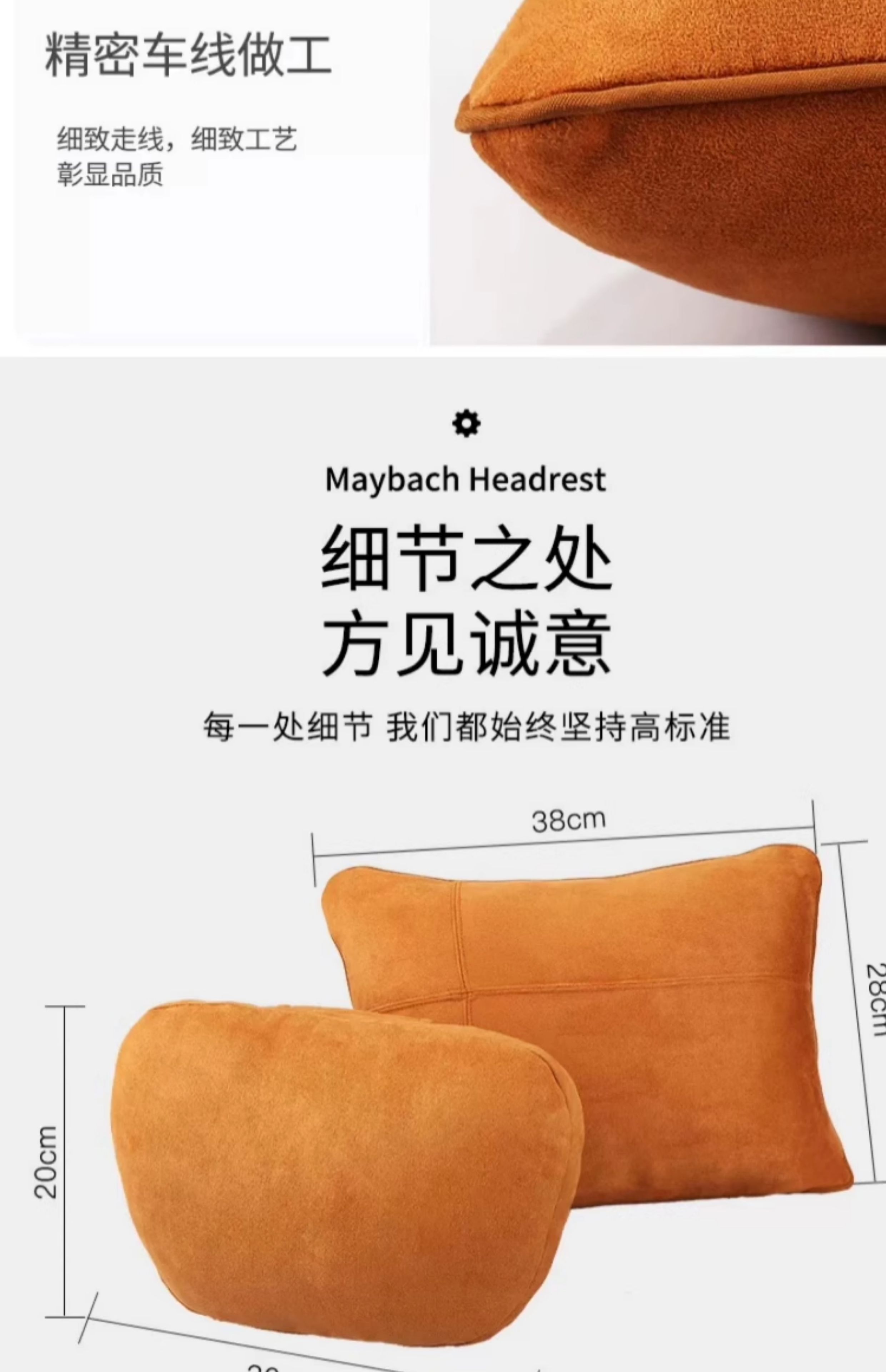 Car Headrest Suitable for Maybach, Mercedes-Benz and Bmw Seat Cushions, Car Pillows, Lumbar Pillows, Neck Pillows, Moisture-Absorbent and Breathable