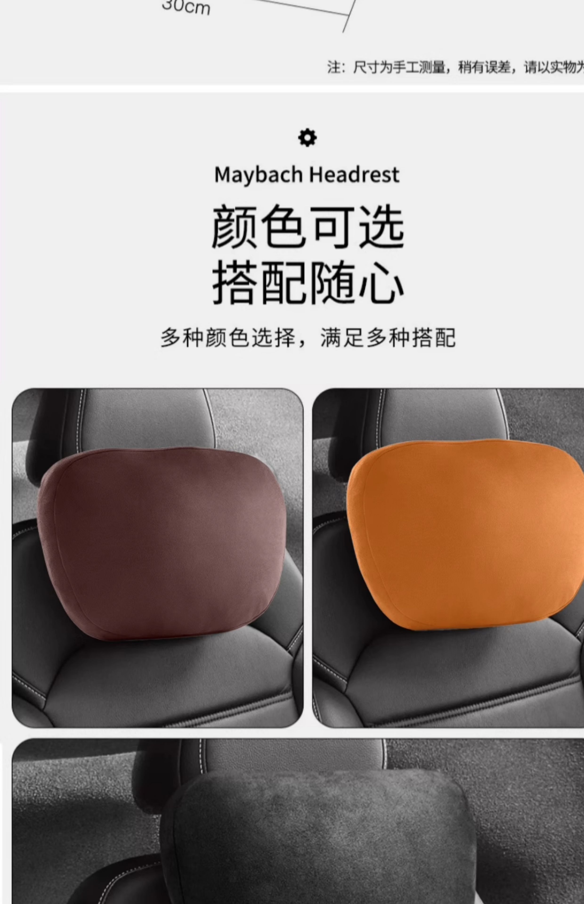 Car Headrest Suitable for Maybach, Mercedes-Benz and Bmw Seat Cushions, Car Pillows, Lumbar Pillows, Neck Pillows, Moisture-Absorbent and Breathable