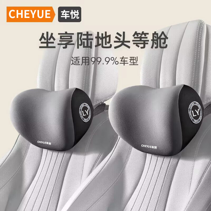 Car Headrest Car Memory Cotton Leaning Pillow In-car Seat Pillow Chair Waist Back Cushions Mercedes Benz BMW Maibach Neck pillows-Taobao