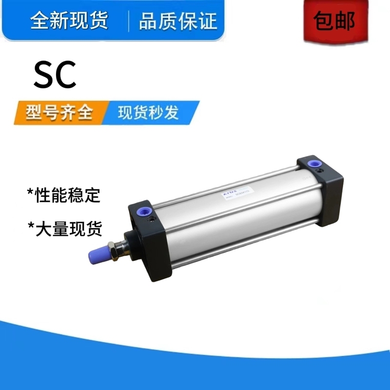 Cylinder Sc32/40/50/63/80/100X25X50X75X100X125X150X200X300S Cylinder Sc32/40/50/63/80/100X25X50X75X100X125X150X200X300S