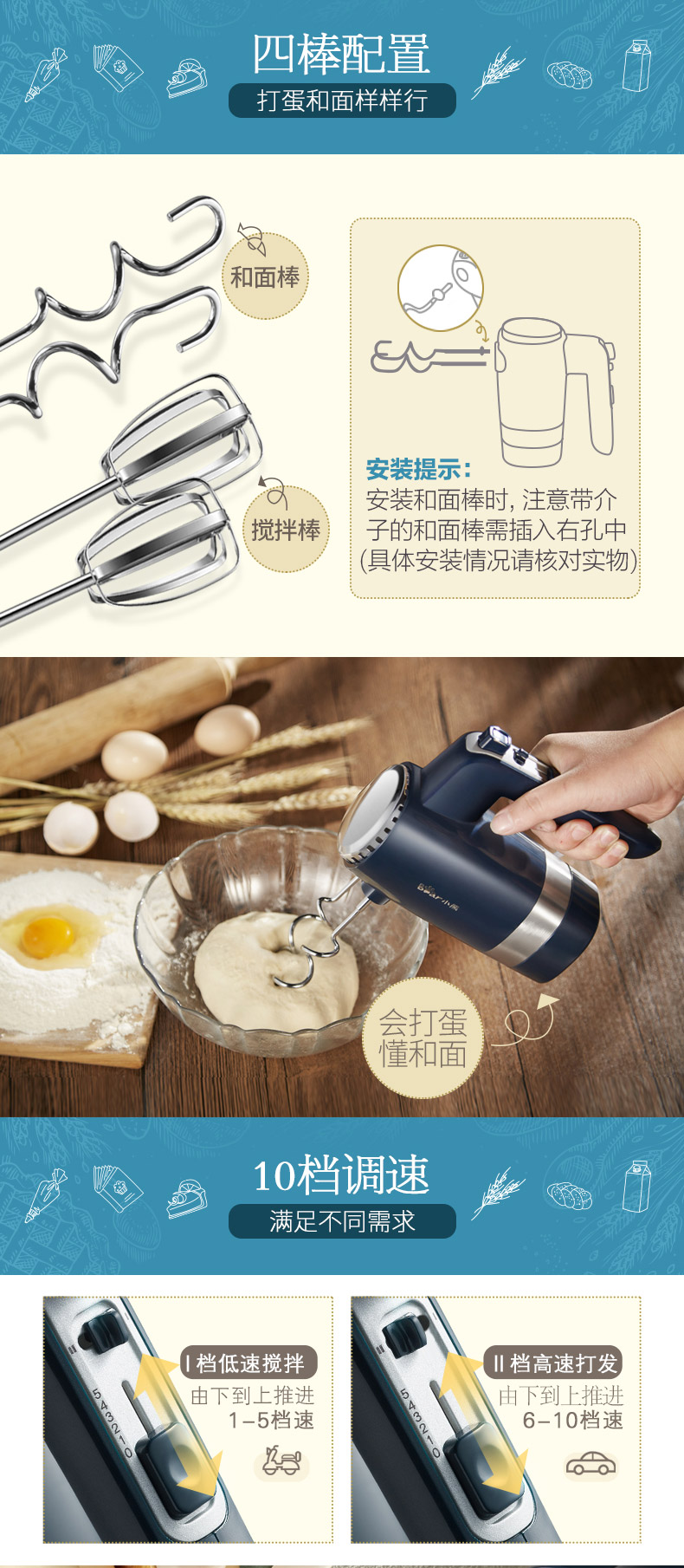 [Tự vận hành] Máy trộn kem cầm tay điện cầm tay gấu / gấu DDQ-B02L1 - Máy trộn điện máy đánh trứng electrolux