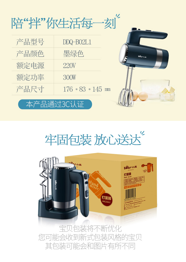 máy đánh trứng nào ngon [Tự vận hành] Máy đánh trứng cầm tay bằng điện cầm tay DDQ-B02L1 	máy đánh trứng amazon