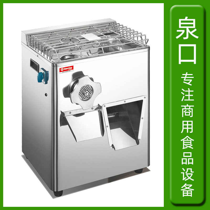 (Quankou Commercial Equipment) JQ22 Vertical Stainless Steel Wringing Machine Commercial Spoiler Meat Grinder