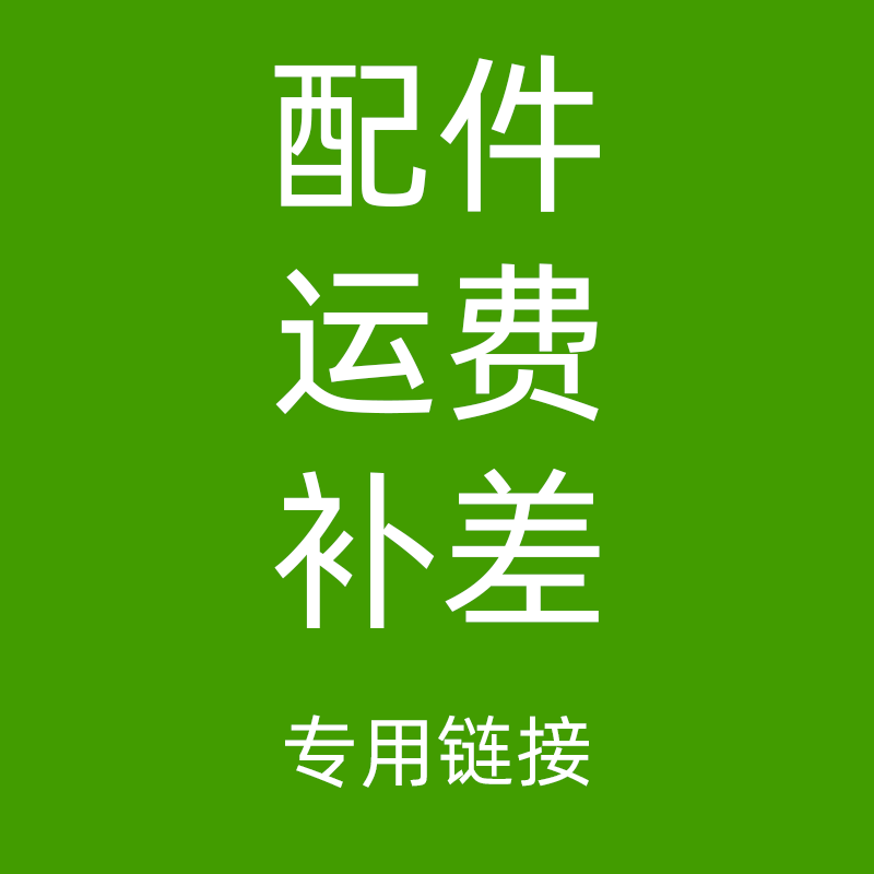Quankou commercial kitchen accessories make up the difference in freight Special hyperlink Order please note what accessories do you need